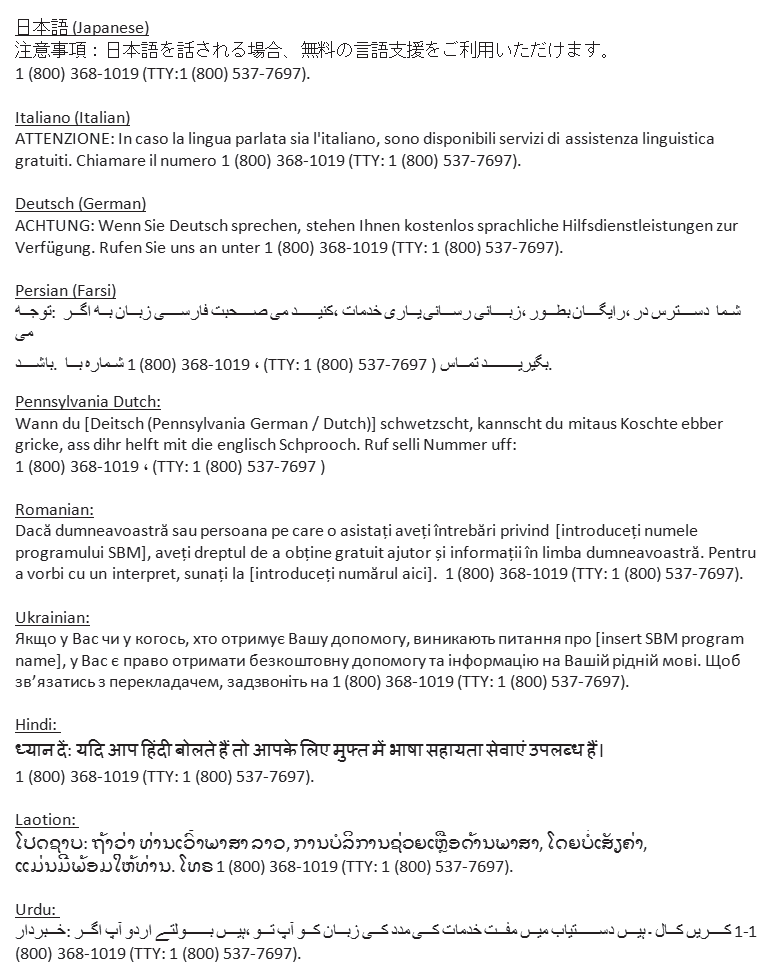 Discrimination statement translated in Japanese, Italian, German, Farsi, Dutch, Romanian, Ukrainian, Hindi, Laotion and Urdu